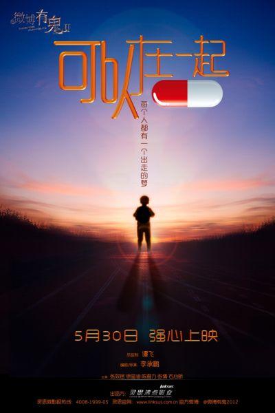 余干二中高中毕业证照片